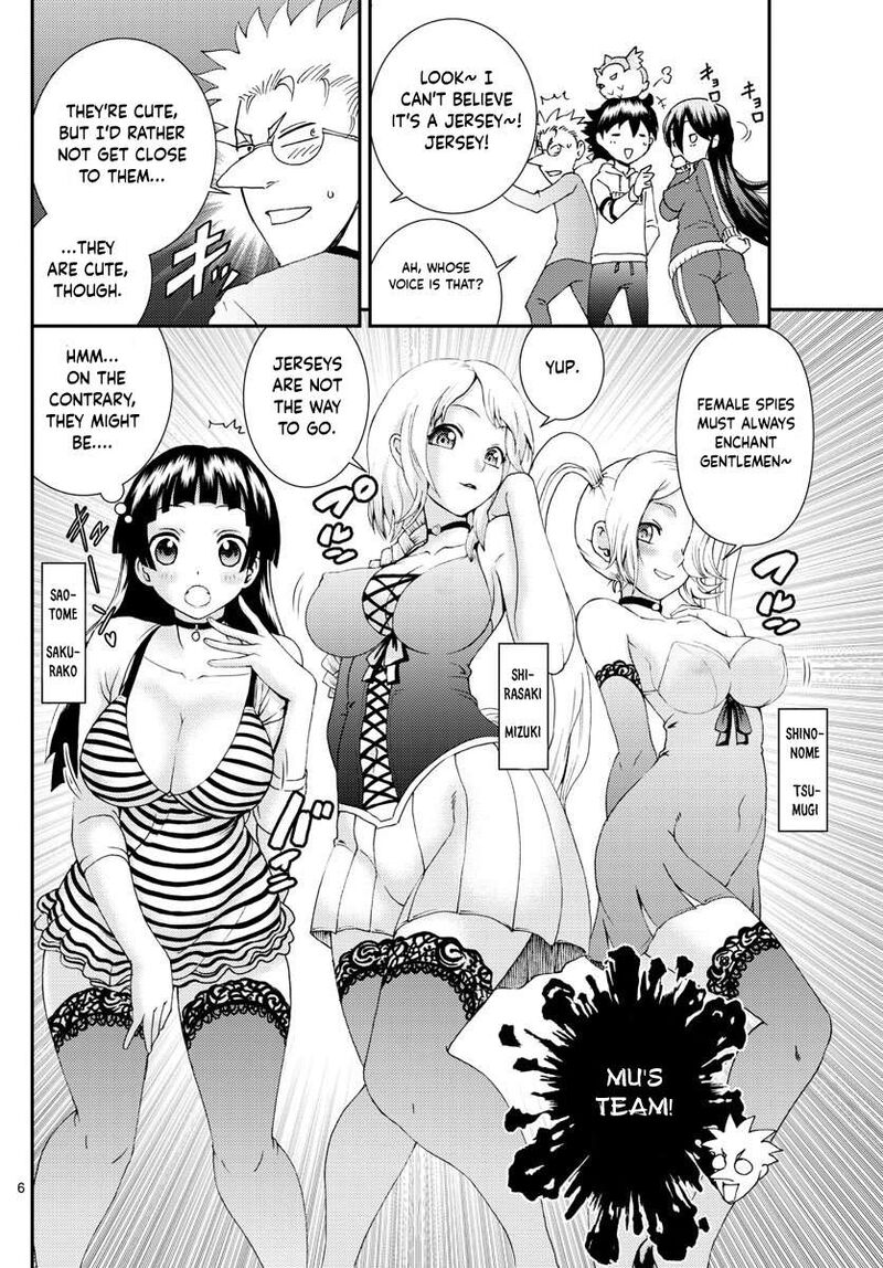 Kimi Wa 008 Chapter 96 - Page 6