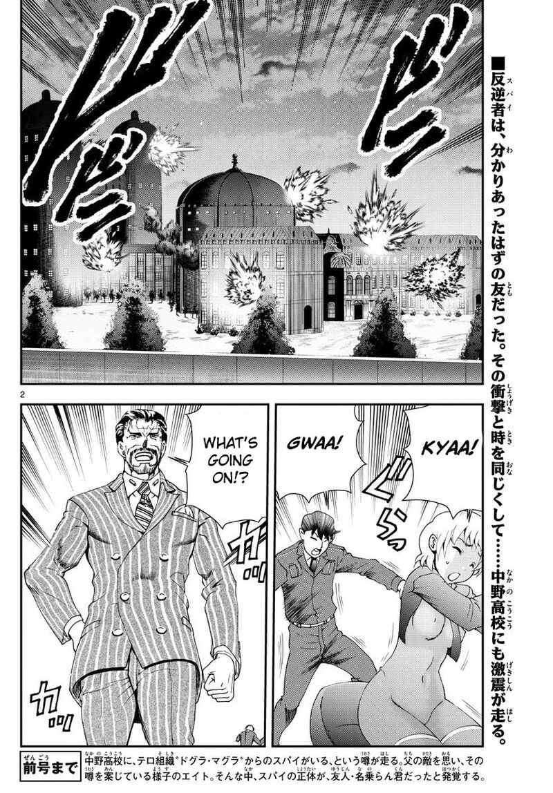 Kimi Wa 008 Chapter 98 - Page 3