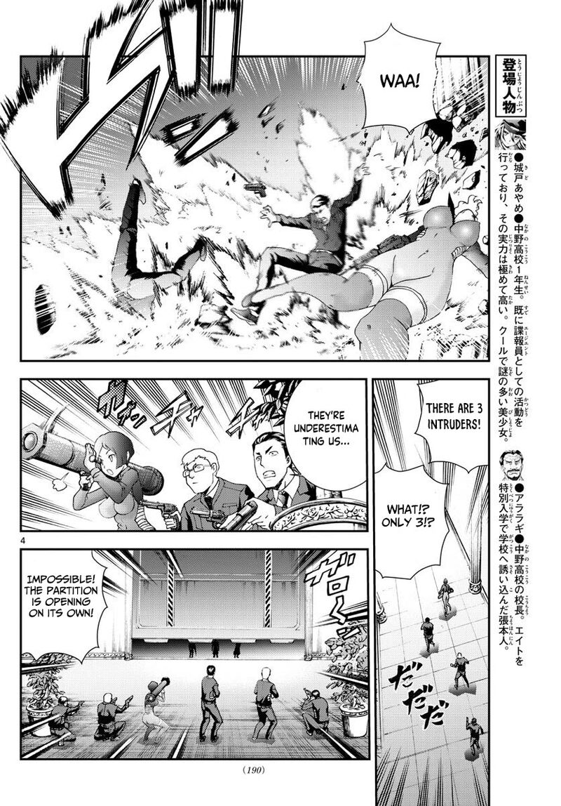 Kimi Wa 008 Chapter 98 - Page 5