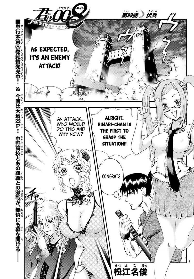 Kimi Wa 008 Chapter 99 - Page 1