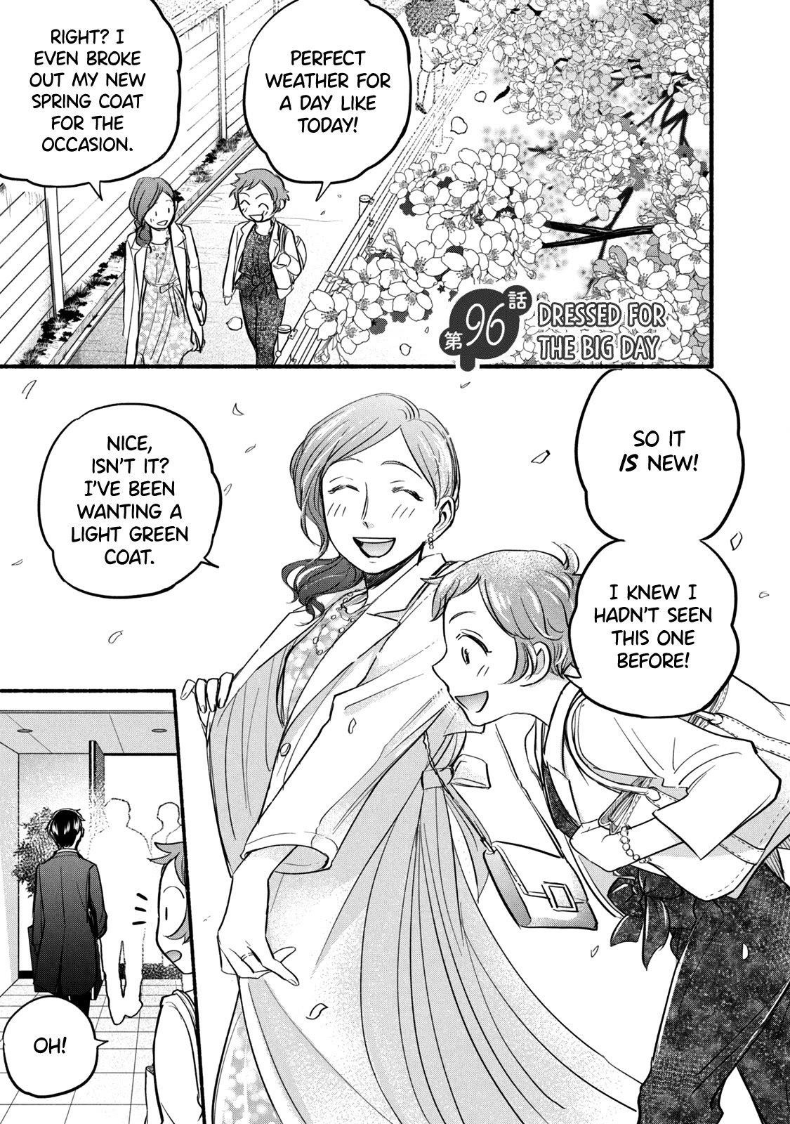 Ase to Sekken Chapter 96 - Page 1