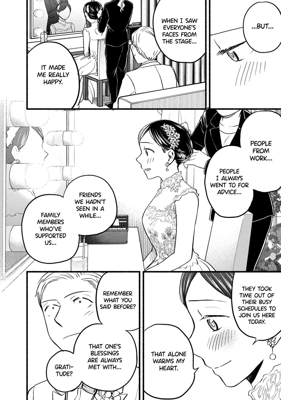 Ase to Sekken Chapter 97 - Page 2