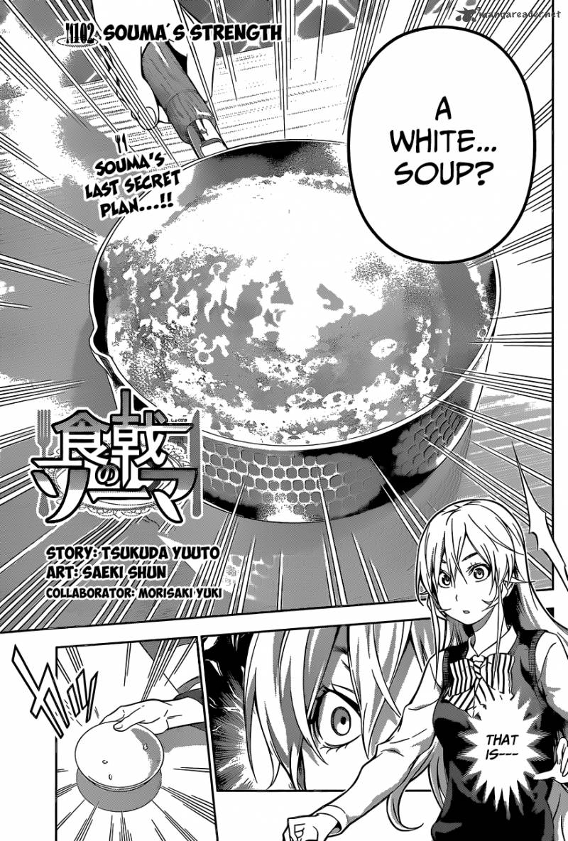 SHOKUGEKI NO SOMA Chapter 102 - Page 4