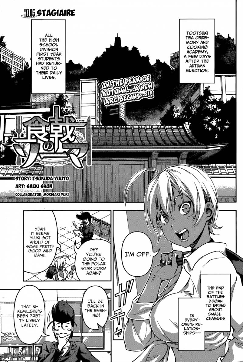 SHOKUGEKI NO SOMA Chapter 105 - Page 2