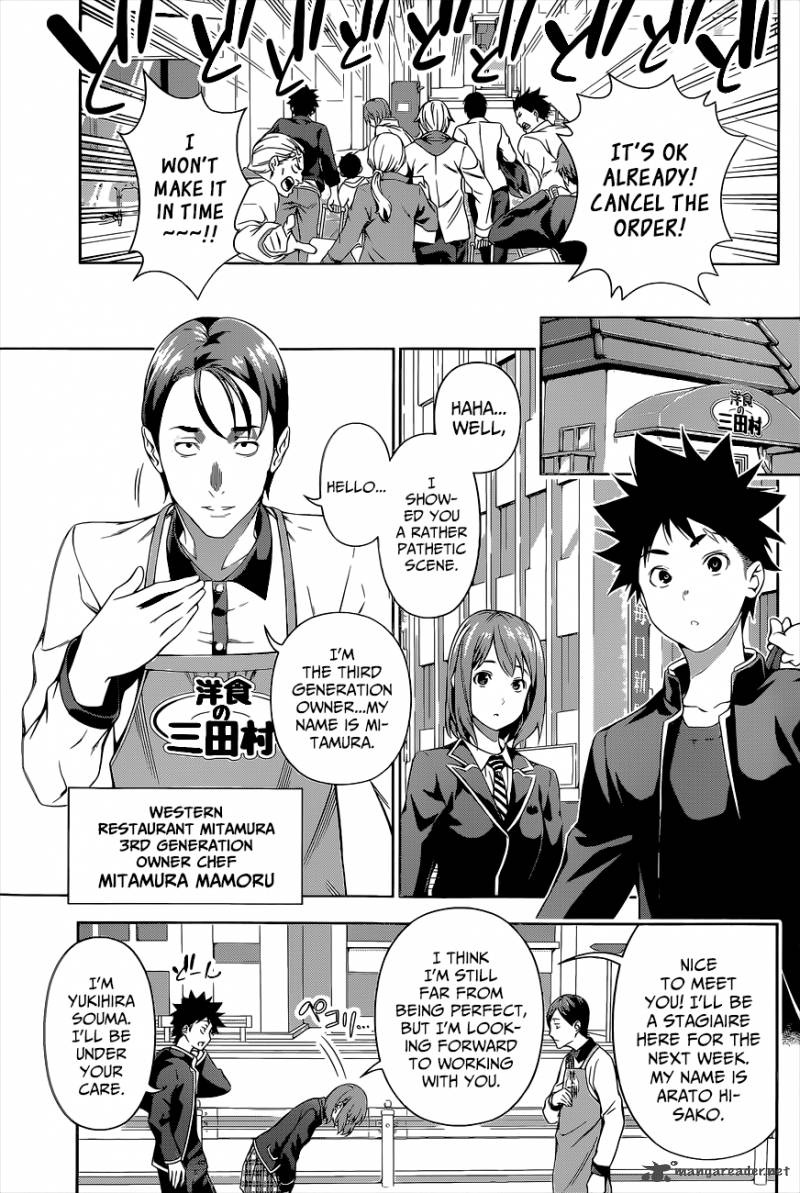 SHOKUGEKI NO SOMA Chapter 106 - Page 5