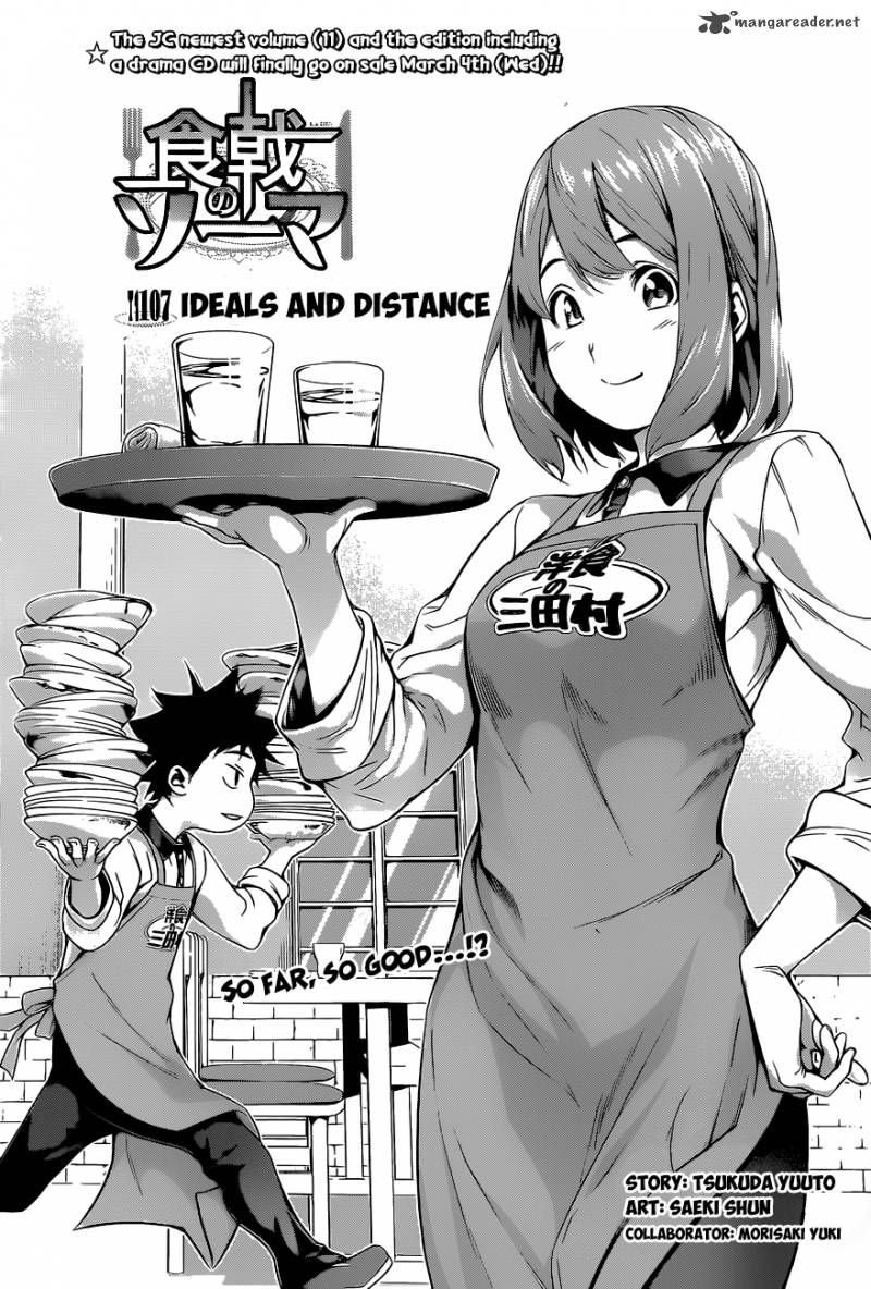 SHOKUGEKI NO SOMA Chapter 107 - Page 2