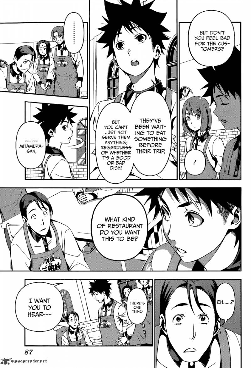 SHOKUGEKI NO SOMA Chapter 108 - Page 8