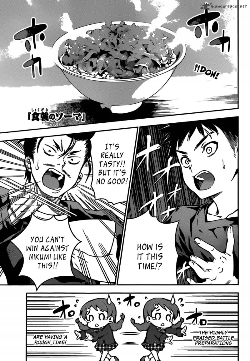 SHOKUGEKI NO SOMA Chapter 11 - Page 3