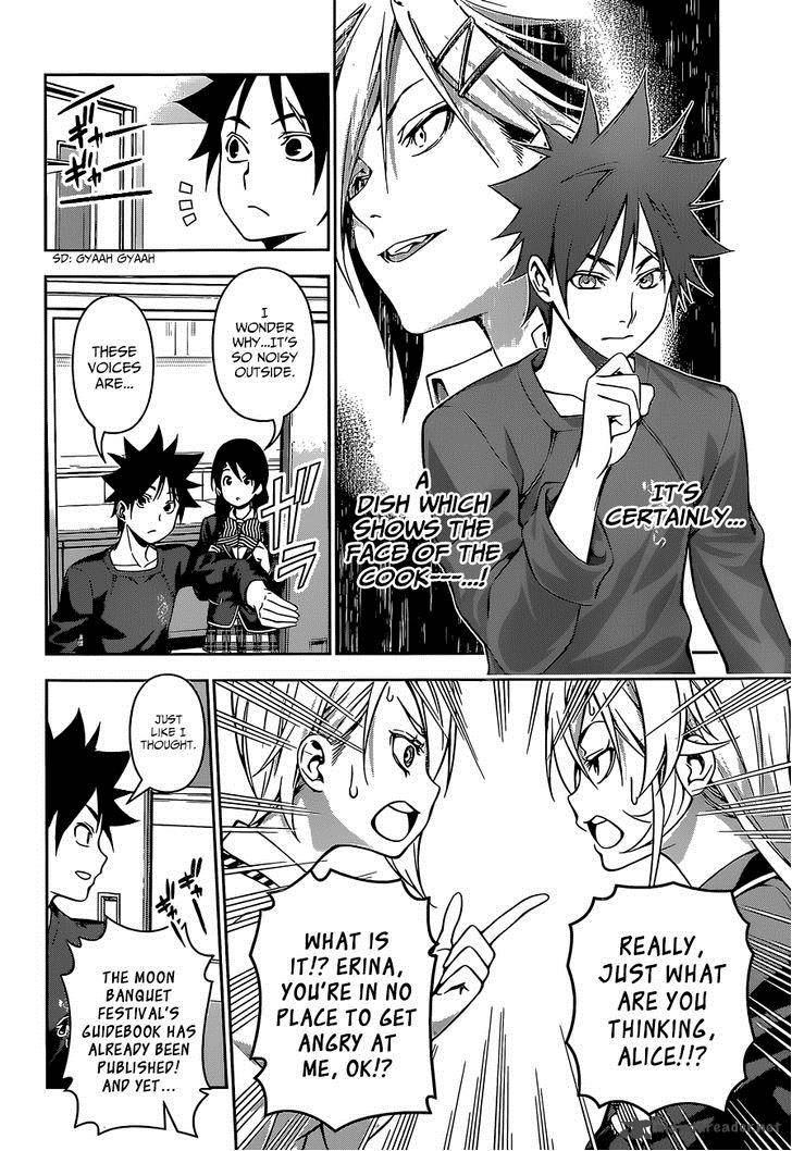 SHOKUGEKI NO SOMA Chapter 123 - Page 13