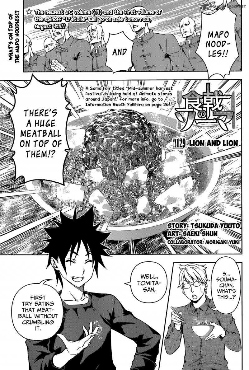 SHOKUGEKI NO SOMA Chapter 129 - Page 2