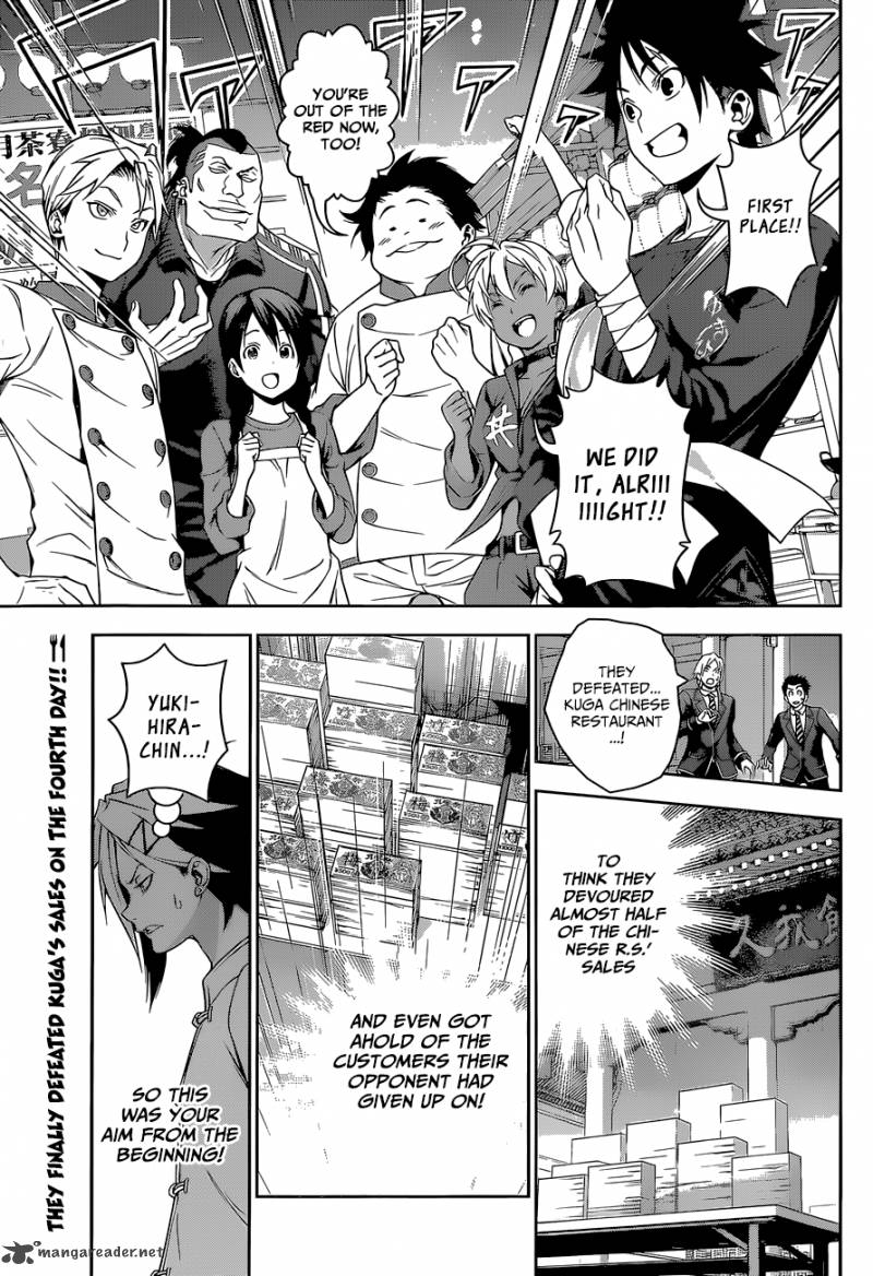 SHOKUGEKI NO SOMA Chapter 131 - Page 6