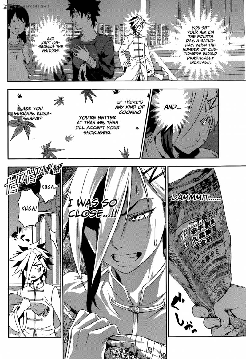 SHOKUGEKI NO SOMA Chapter 131 - Page 7