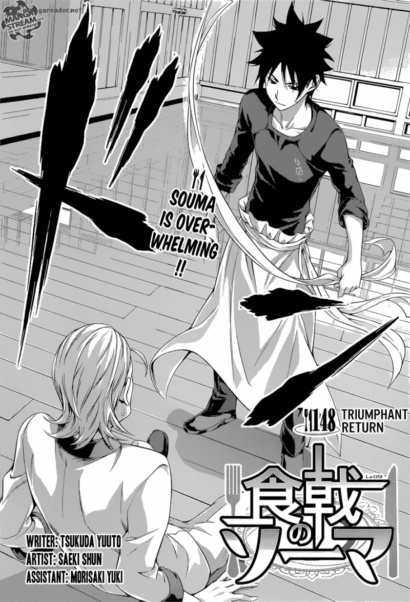 SHOKUGEKI NO SOMA Chapter 148 - Page 5