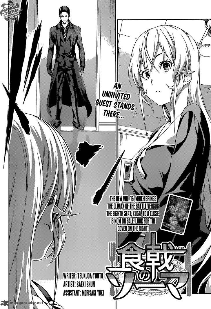 SHOKUGEKI NO SOMA Chapter 150 - Page 3