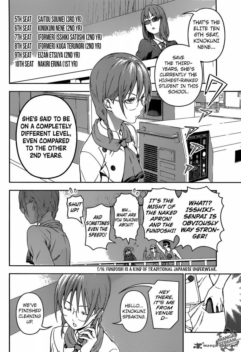 SHOKUGEKI NO SOMA Chapter 154 - Page 4