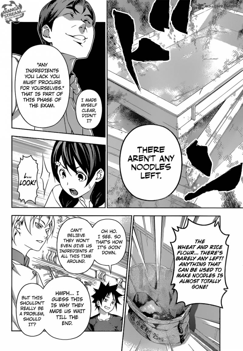 SHOKUGEKI NO SOMA Chapter 176 - Page 9