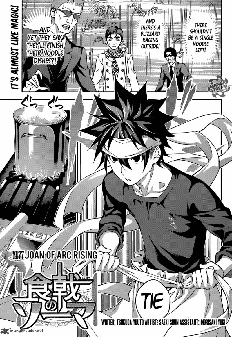 SHOKUGEKI NO SOMA Chapter 177 - Page 1