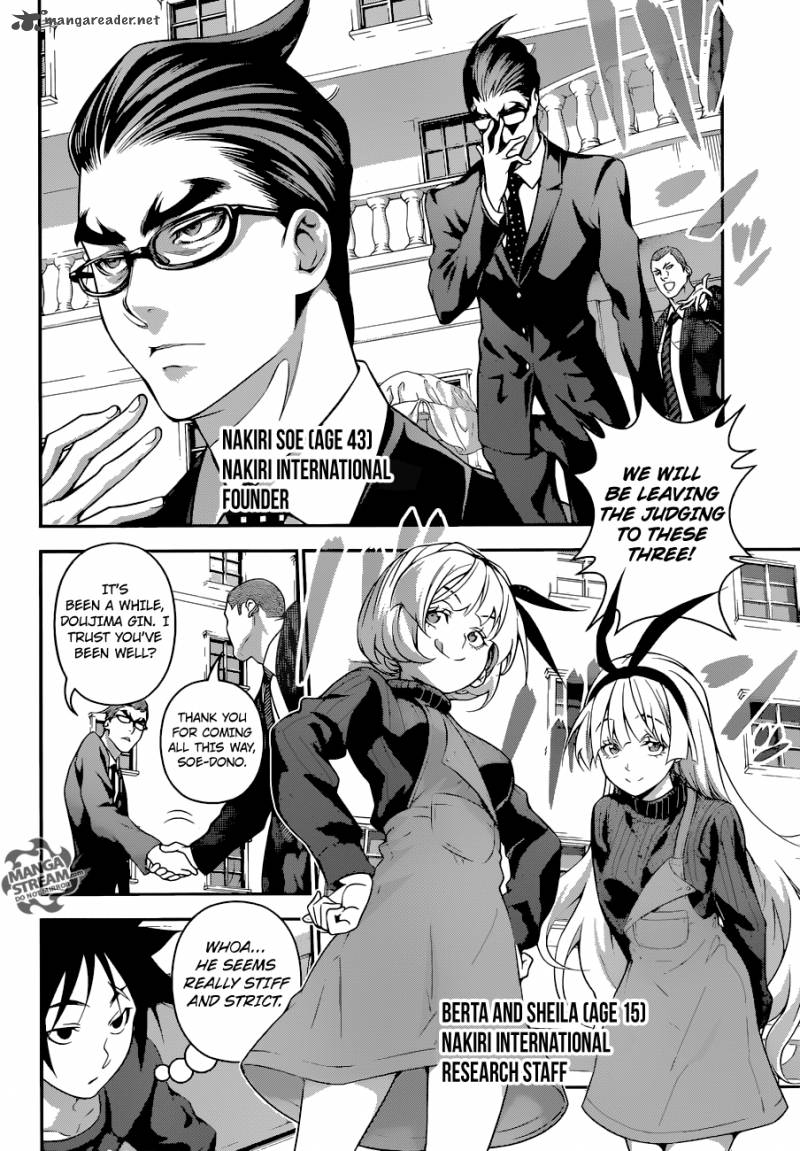 SHOKUGEKI NO SOMA Chapter 185 - Page 8