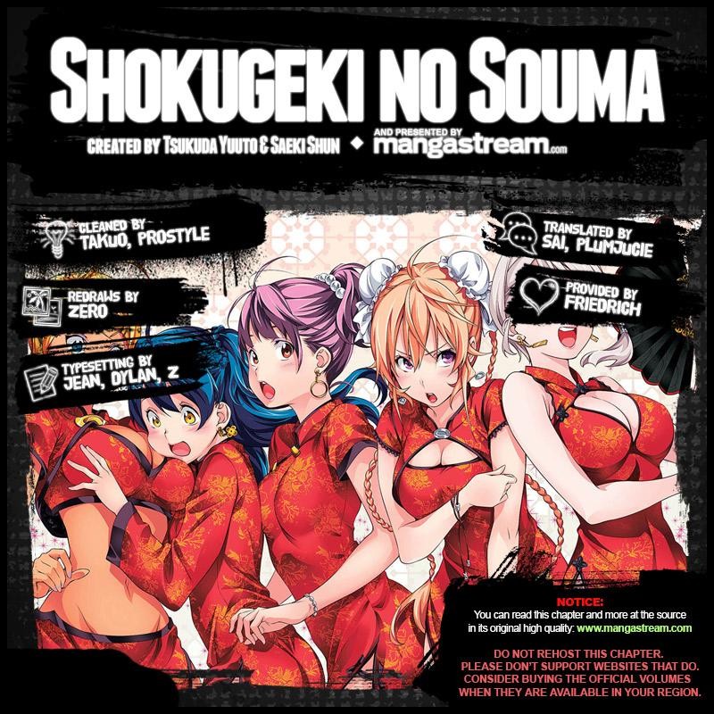 SHOKUGEKI NO SOMA Chapter 193 - Page 2