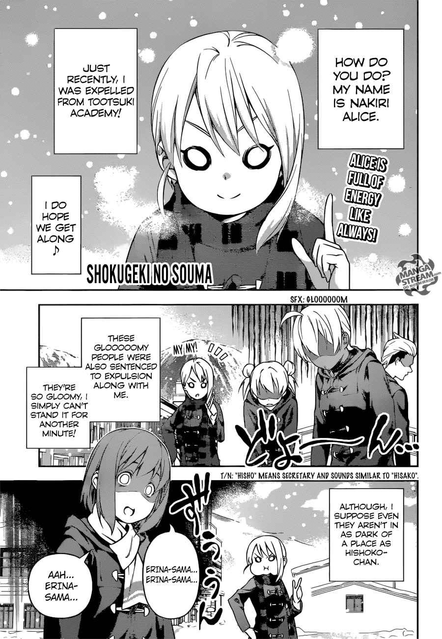 SHOKUGEKI NO SOMA Chapter 206 - Page 1