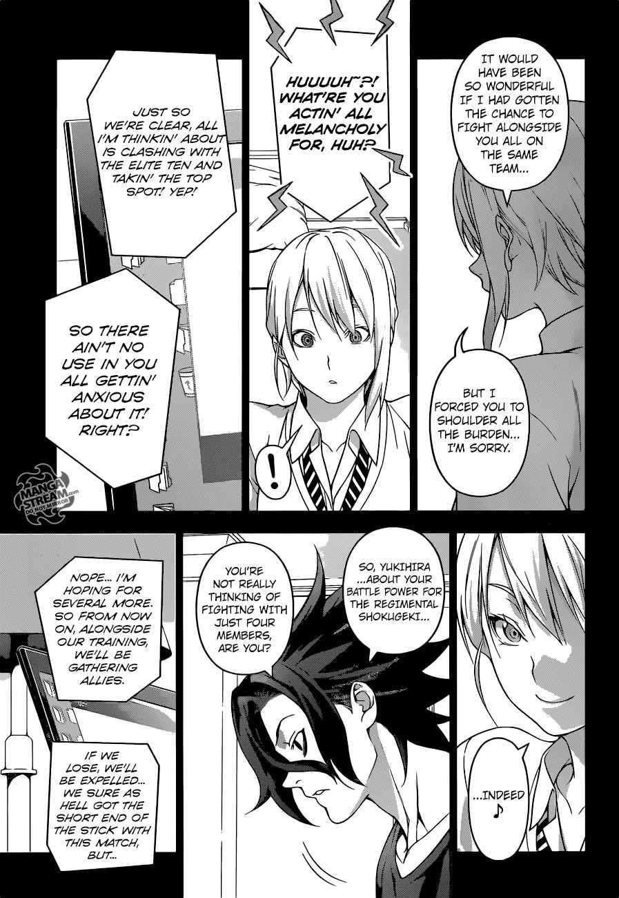 SHOKUGEKI NO SOMA Chapter 206 - Page 11