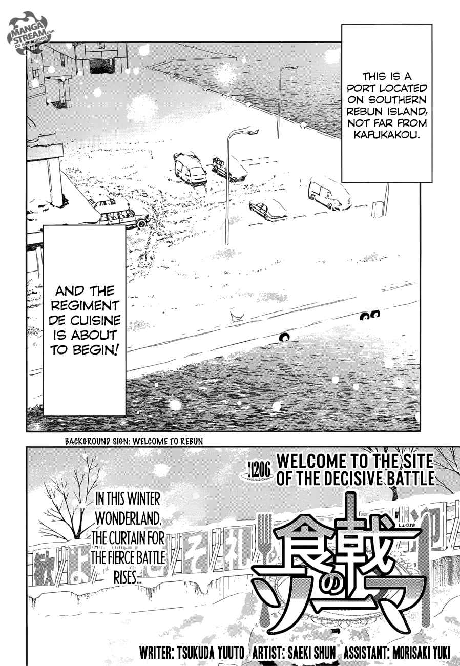 SHOKUGEKI NO SOMA Chapter 206 - Page 2