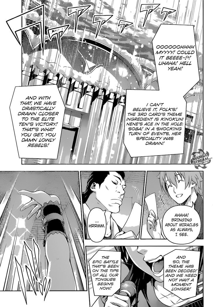 SHOKUGEKI NO SOMA Chapter 207 - Page 11