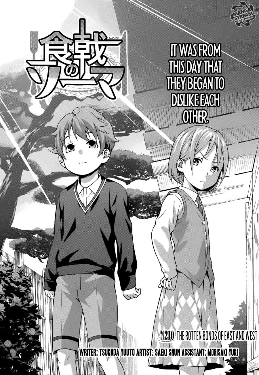 SHOKUGEKI NO SOMA Chapter 210 - Page 1