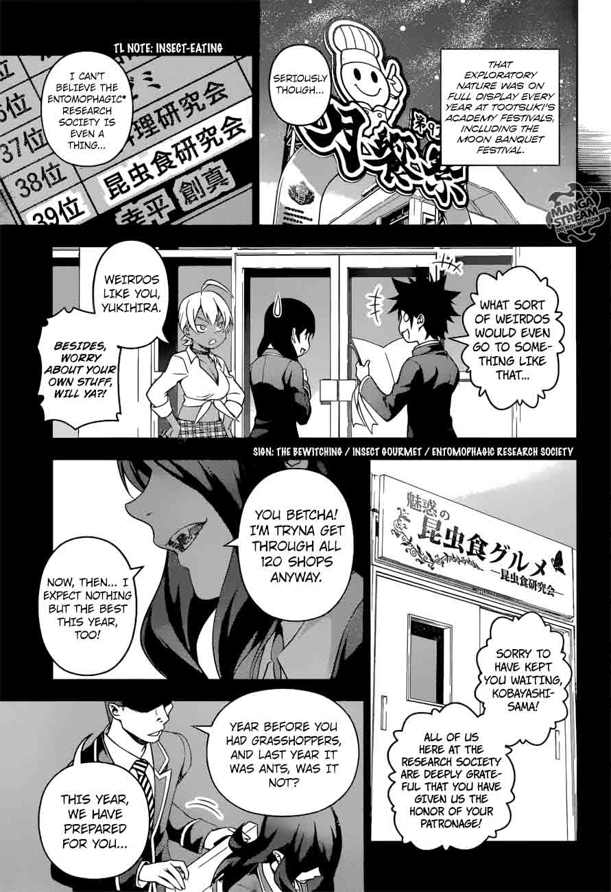 SHOKUGEKI NO SOMA Chapter 220 - Page 11