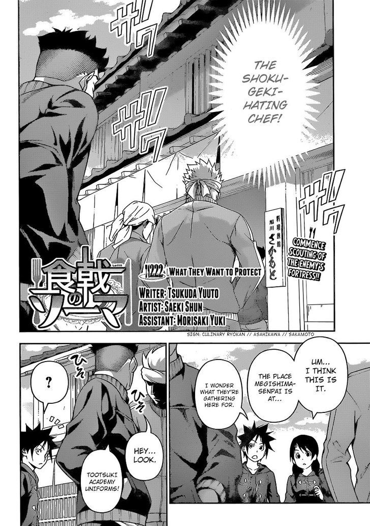 SHOKUGEKI NO SOMA Chapter 222 - Page 2