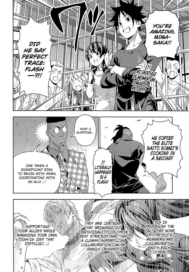 SHOKUGEKI NO SOMA Chapter 225 - Page 2