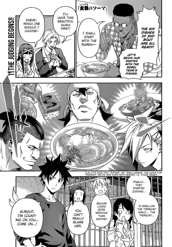 SHOKUGEKI NO SOMA Chapter 227 - Page 1