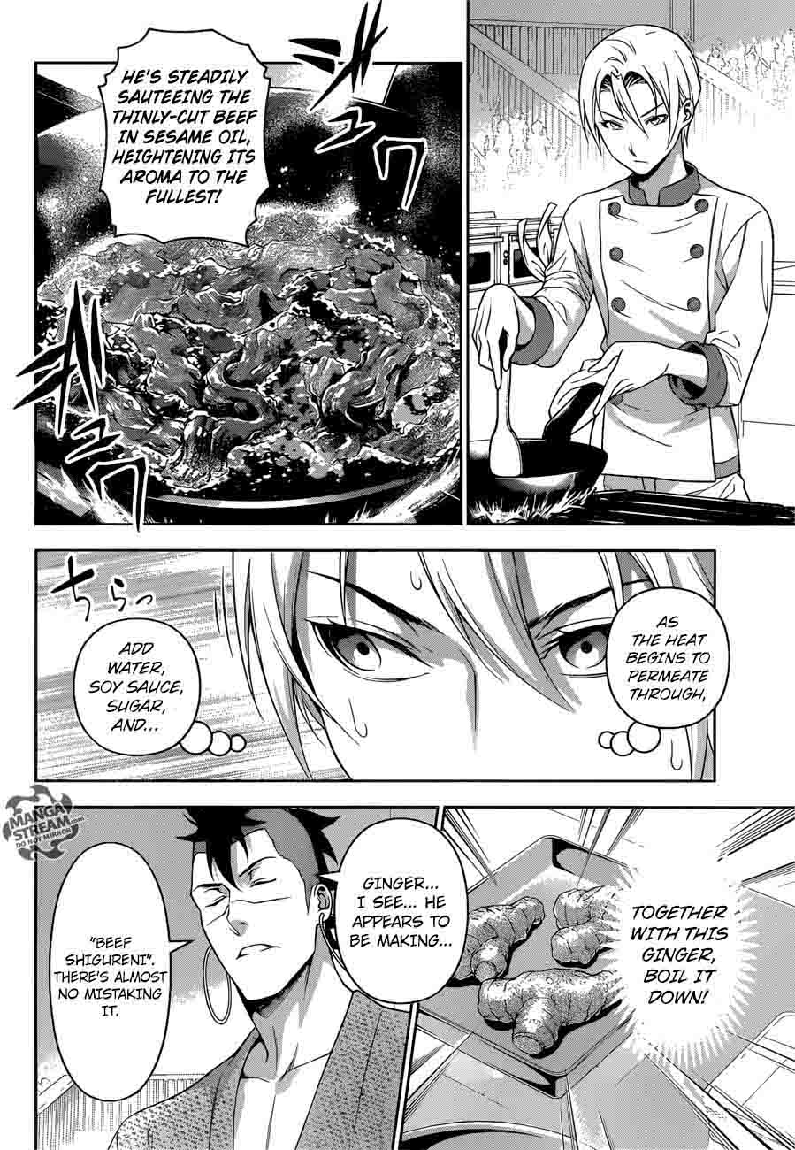 SHOKUGEKI NO SOMA Chapter 233 - Page 8