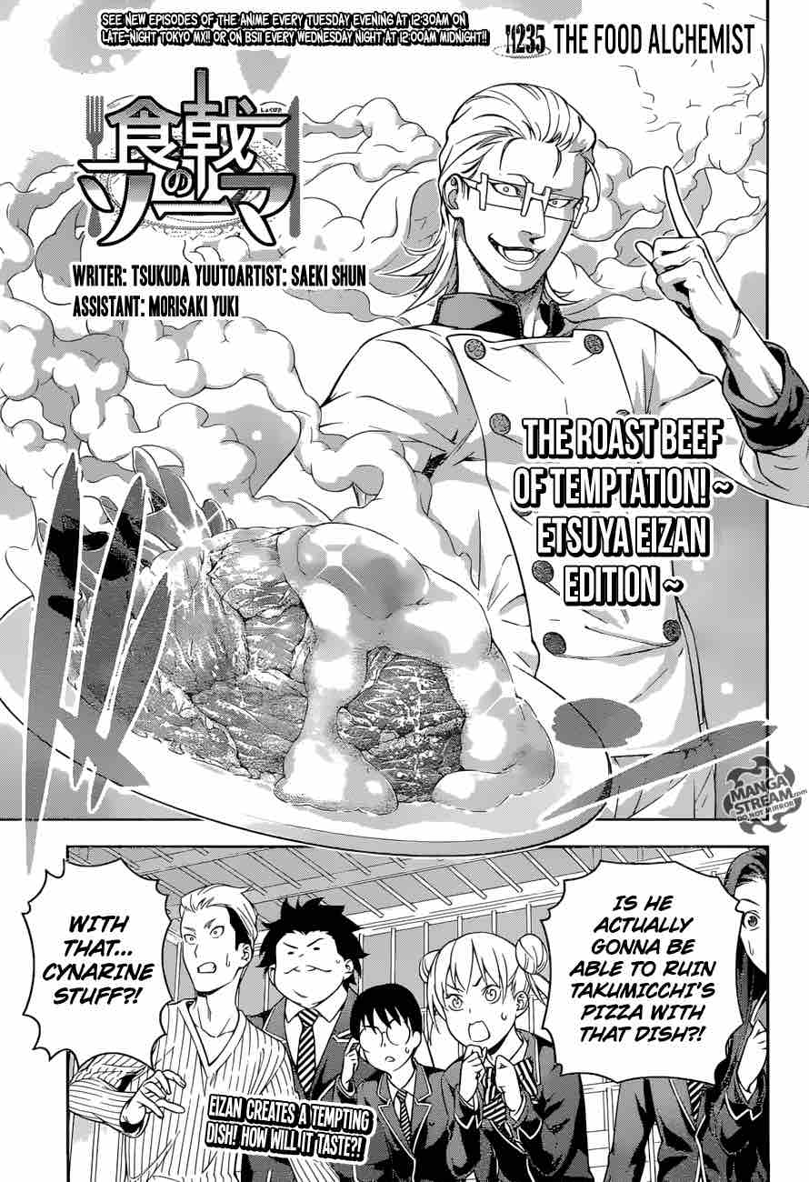 SHOKUGEKI NO SOMA Chapter 235 - Page 1