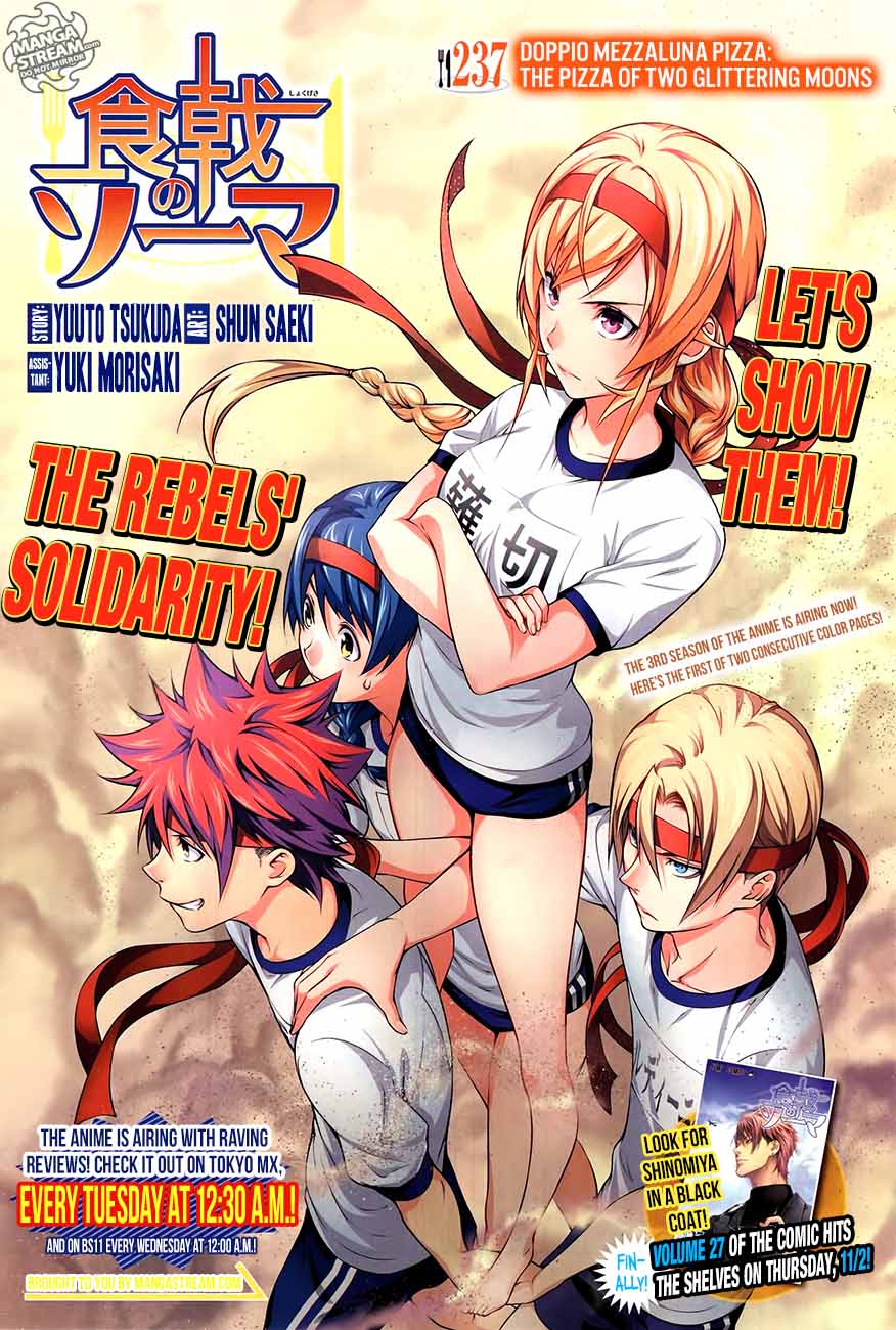 SHOKUGEKI NO SOMA Chapter 237 - Page 1