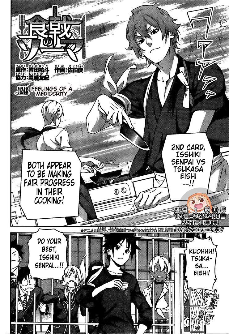 SHOKUGEKI NO SOMA Chapter 248 - Page 2