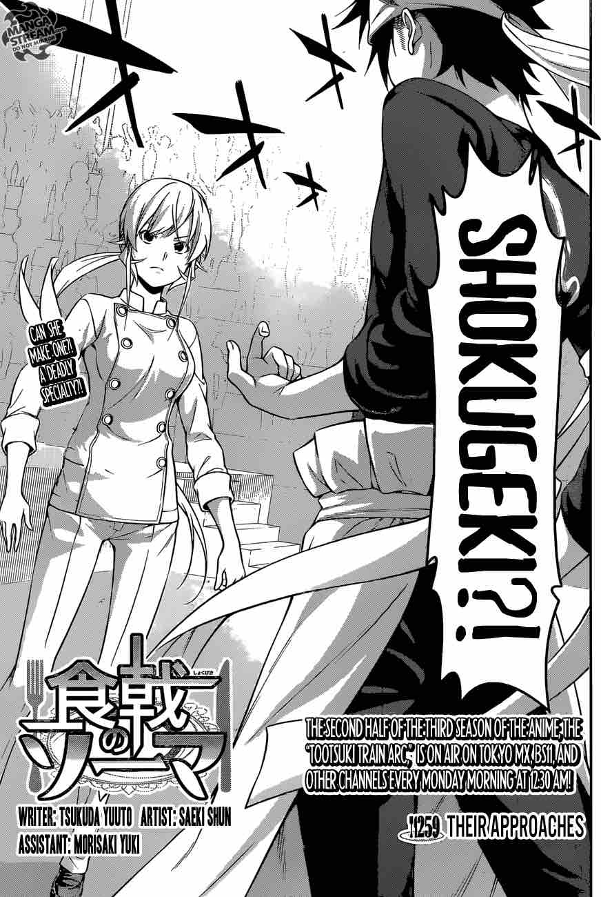 SHOKUGEKI NO SOMA Chapter 259 - Page 3