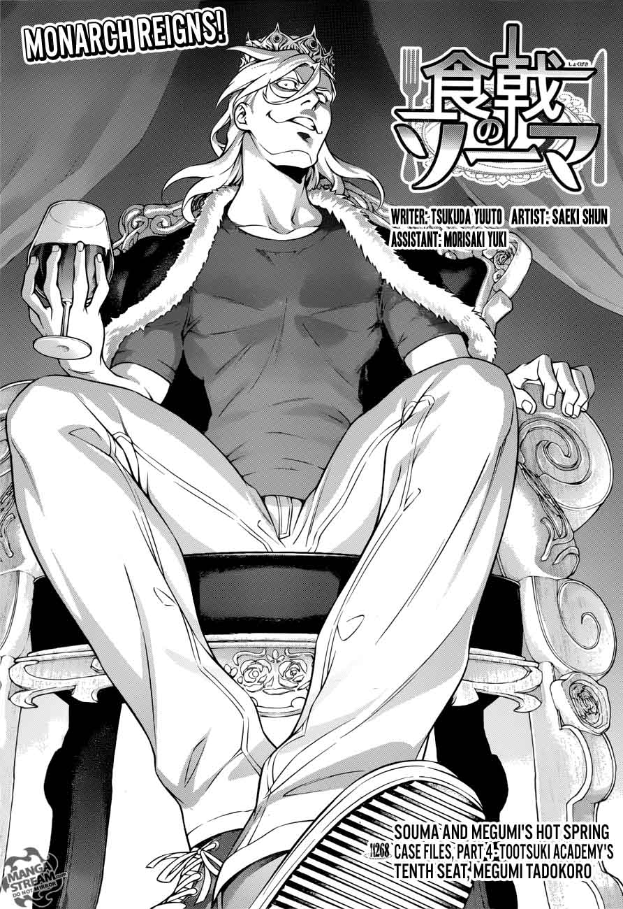 SHOKUGEKI NO SOMA Chapter 268 - Page 4