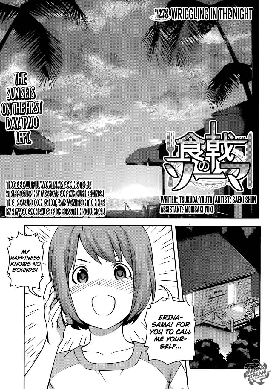 SHOKUGEKI NO SOMA Chapter 278 - Page 3