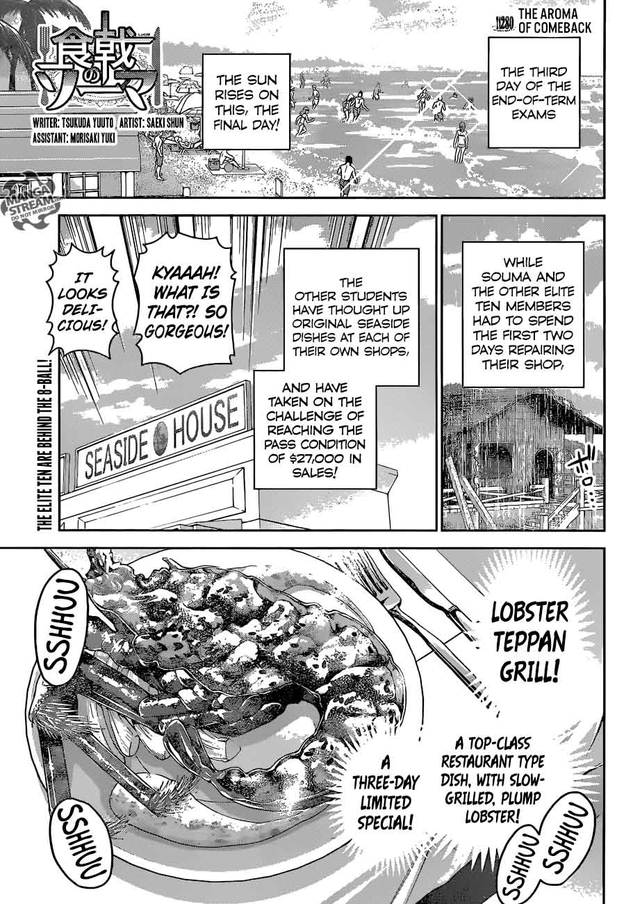 SHOKUGEKI NO SOMA Chapter 280 - Page 1