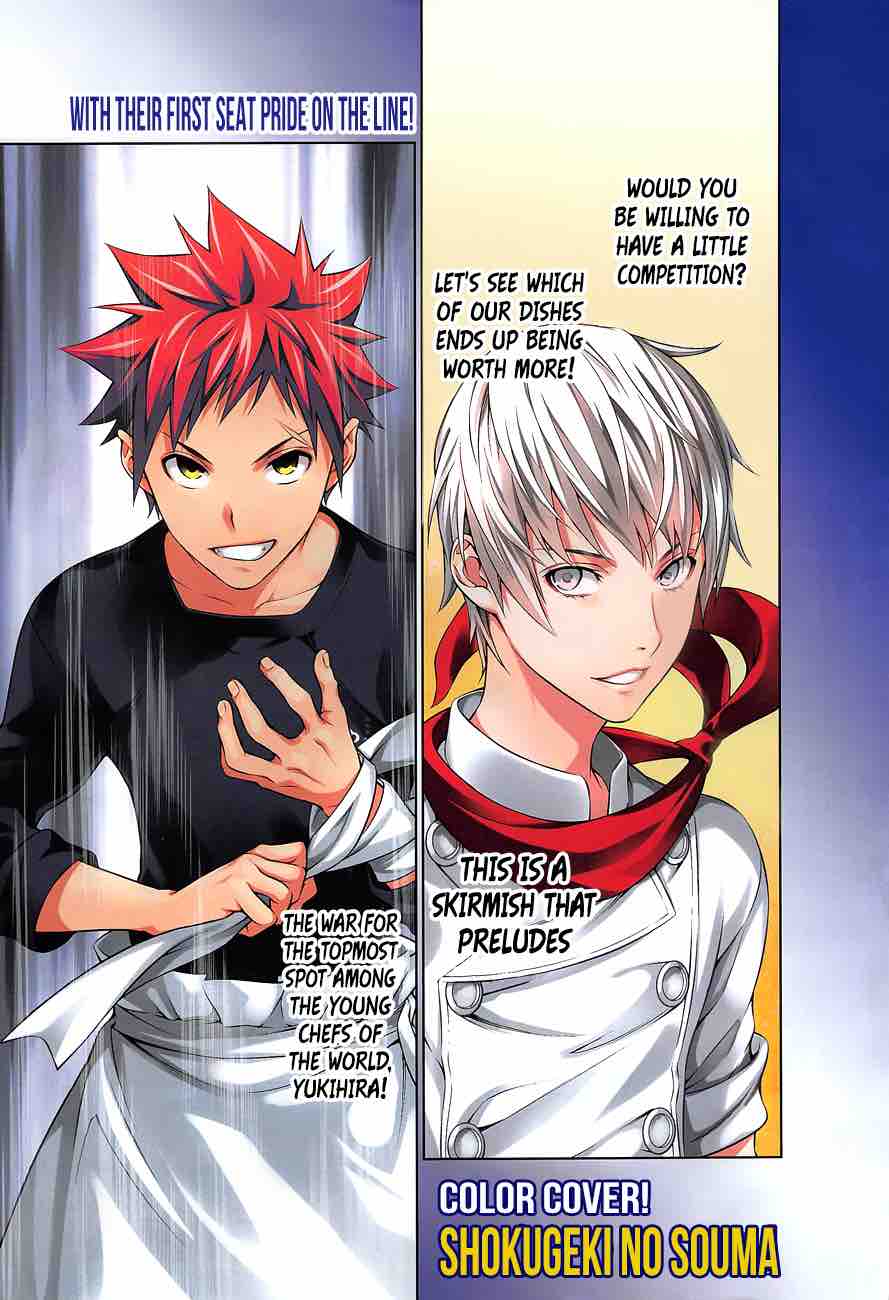 SHOKUGEKI NO SOMA Chapter 287 - Page 2