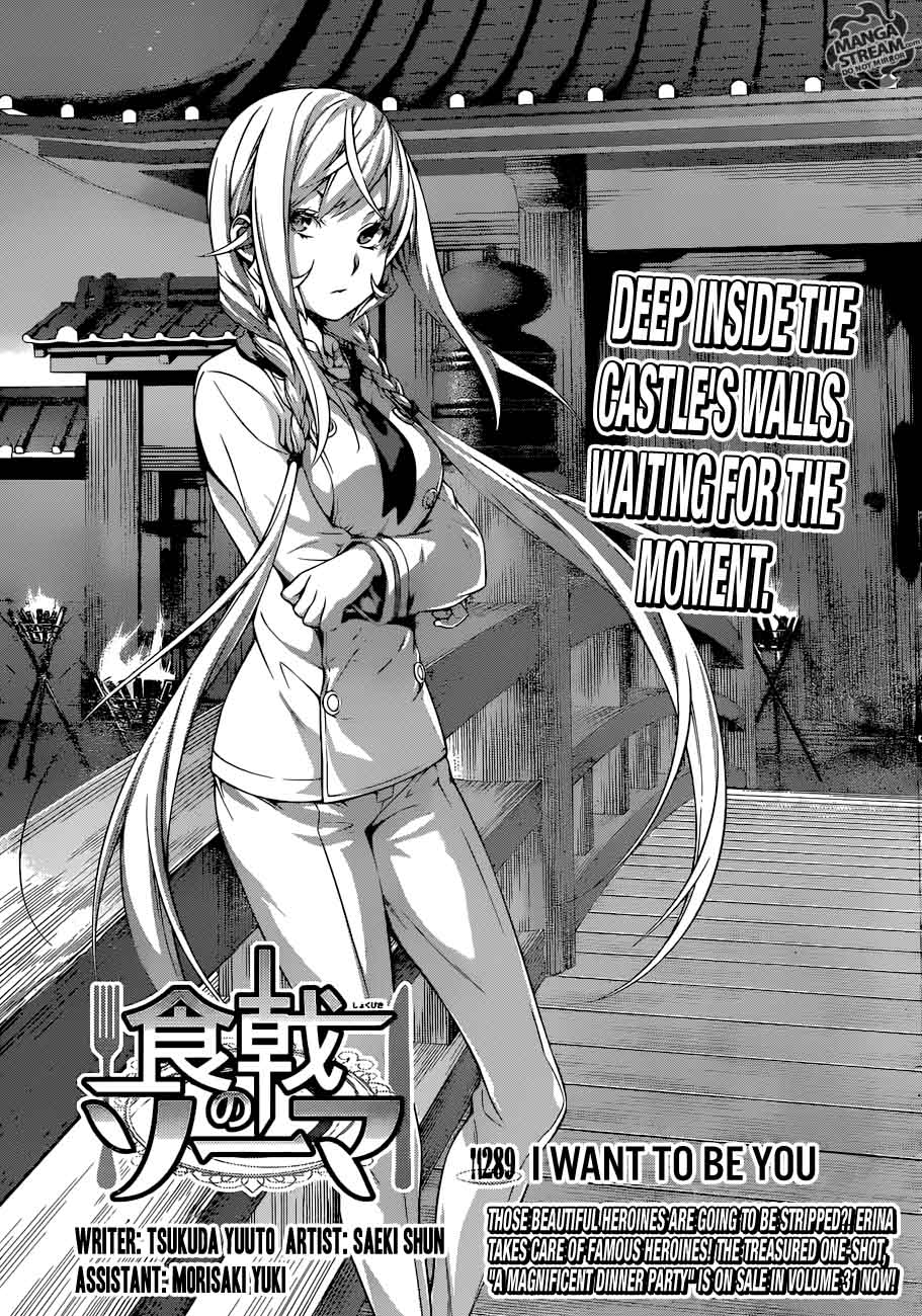 SHOKUGEKI NO SOMA Chapter 289 - Page 3