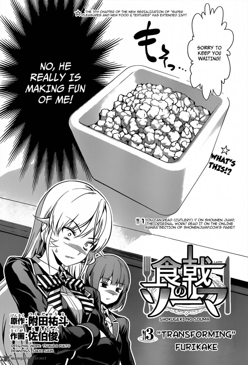 SHOKUGEKI NO SOMA Chapter 3 - Page 4