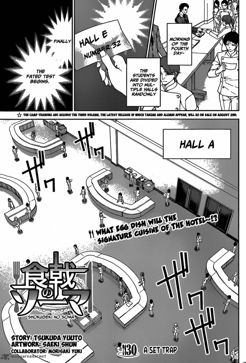 SHOKUGEKI NO SOMA Chapter 30 - Page 2