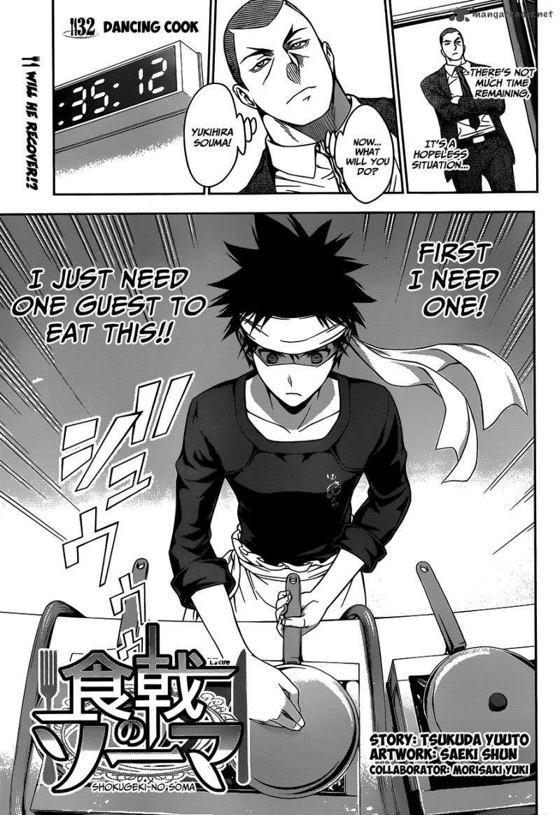 SHOKUGEKI NO SOMA Chapter 32 - Page 2