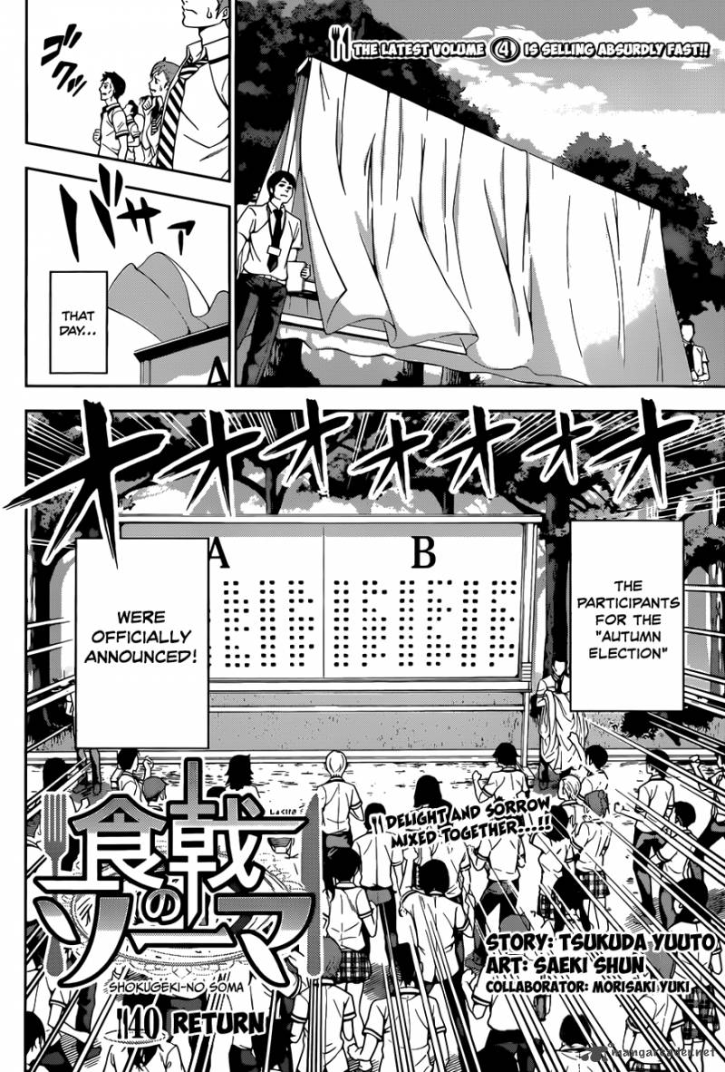 SHOKUGEKI NO SOMA Chapter 40 - Page 5