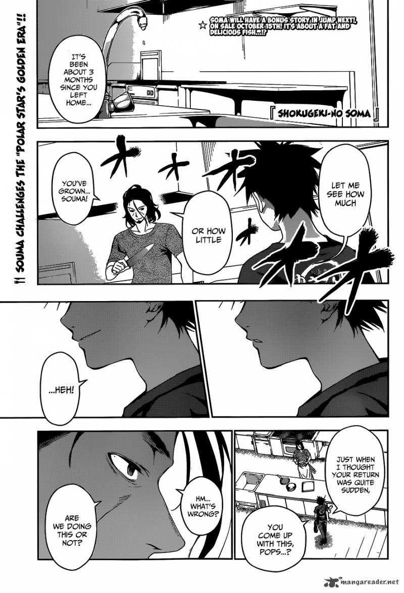 SHOKUGEKI NO SOMA Chapter 42 - Page 2