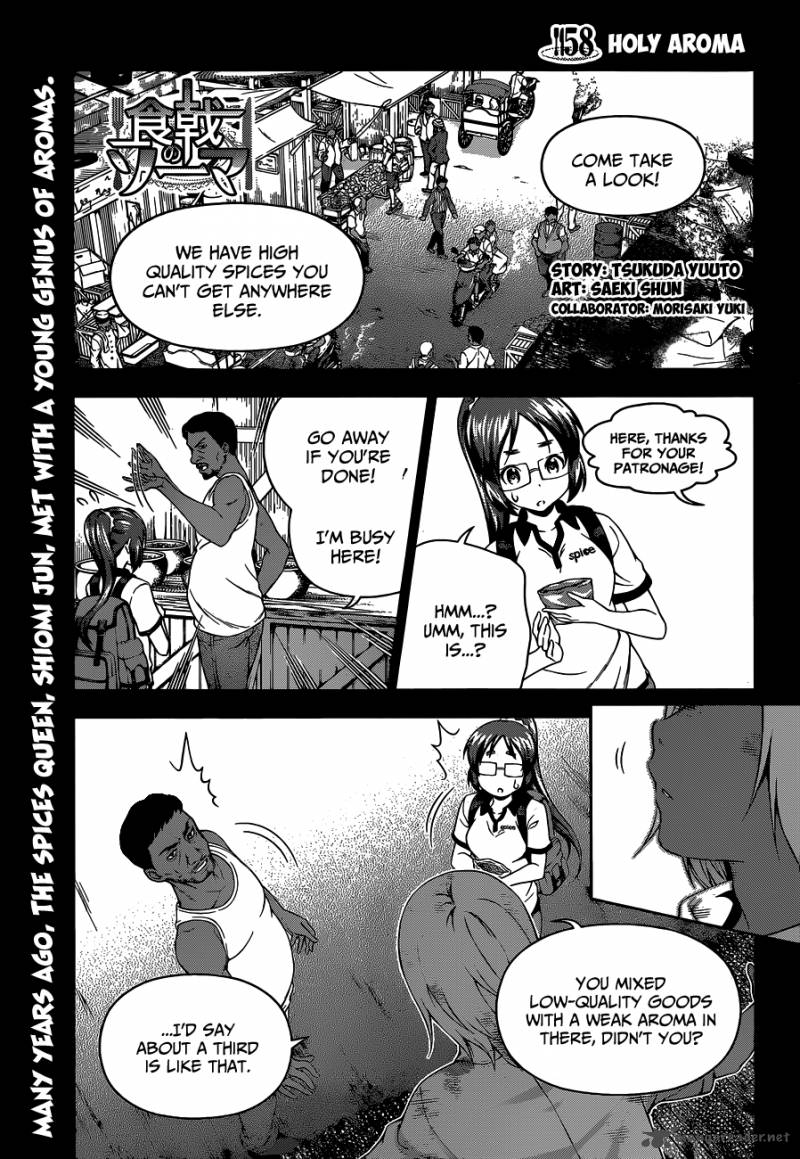 SHOKUGEKI NO SOMA Chapter 58 - Page 2