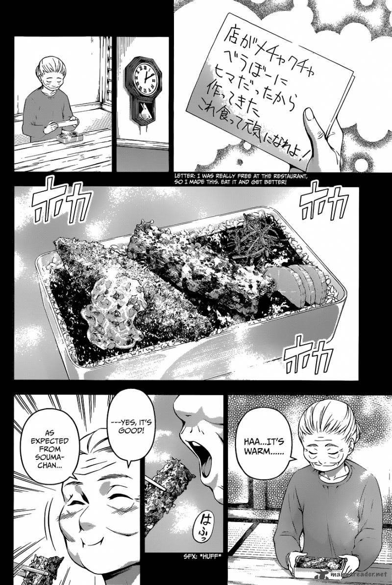 SHOKUGEKI NO SOMA Chapter 65 - Page 17