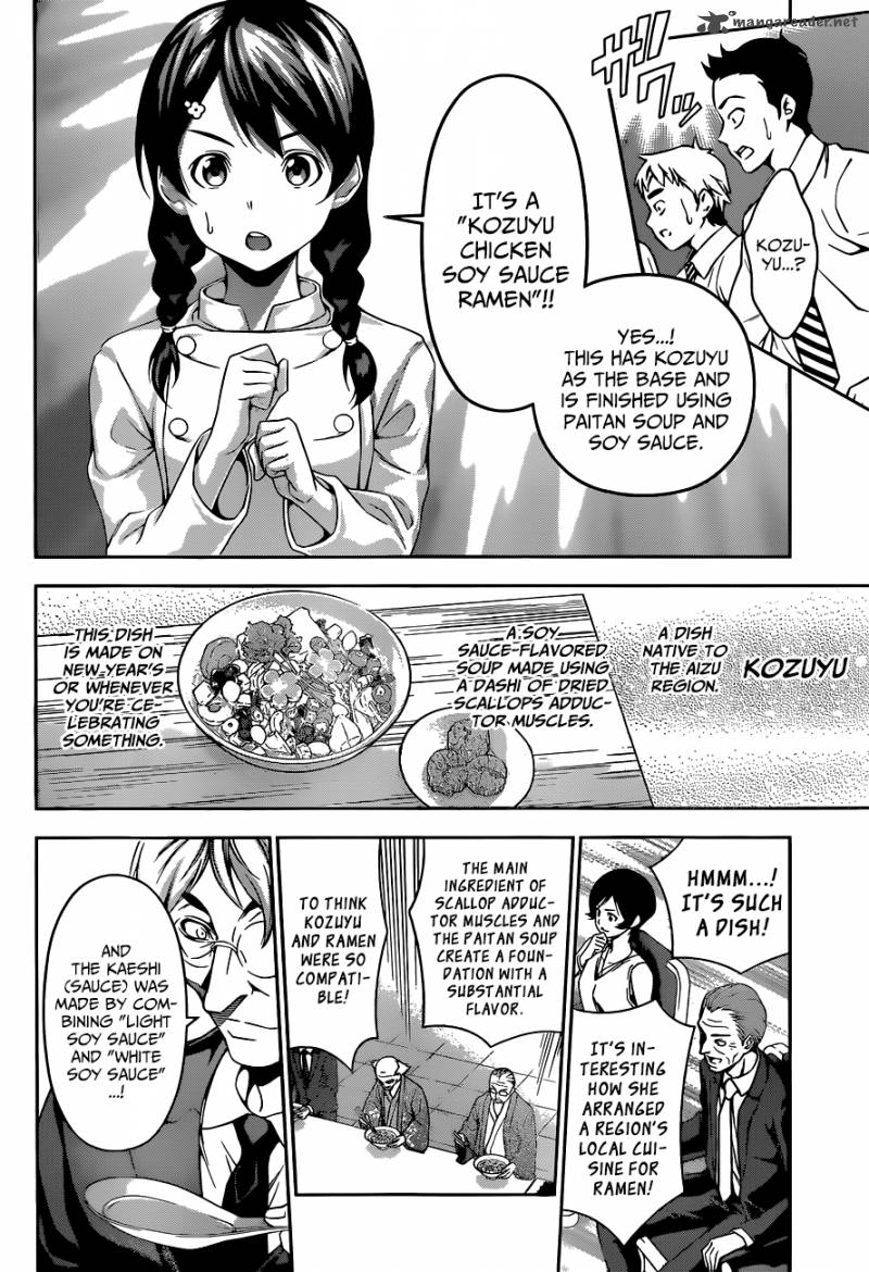 SHOKUGEKI NO SOMA Chapter 71 - Page 7